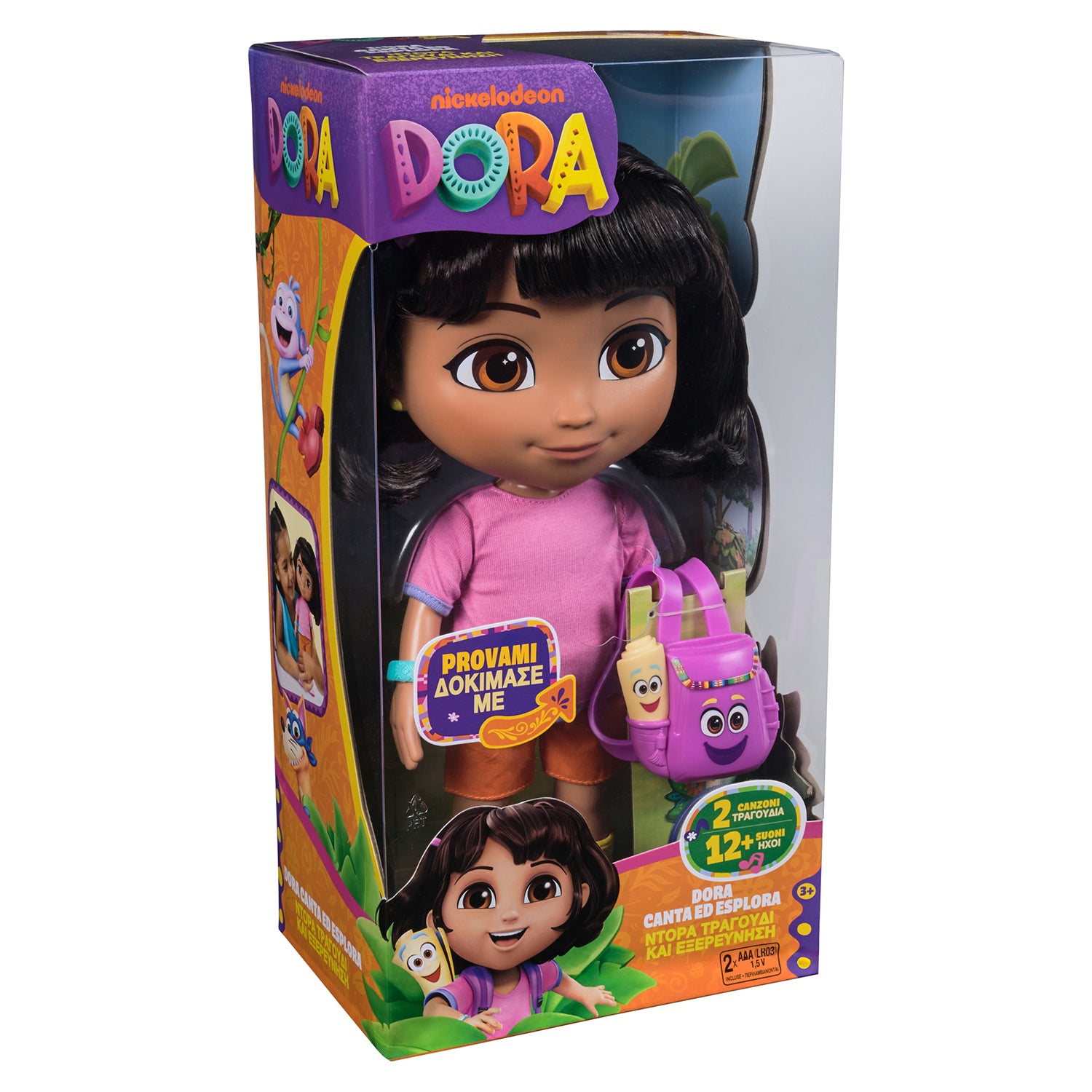 SPIN MASTER - Dora l'Esploratrice Bambola Interattiva Canta ed Esplora h30,4 cm